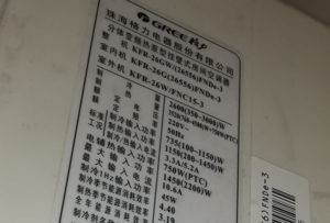 清丰格力空调维修电话是多少