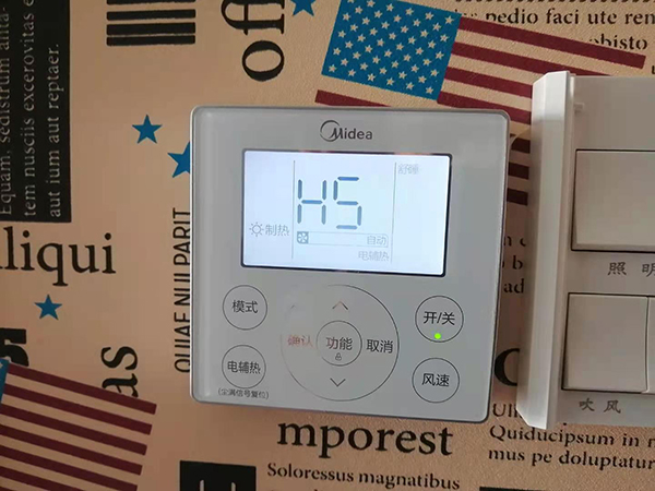 清丰美的空调维修