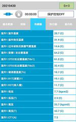 清丰中央空调维修电话是多少