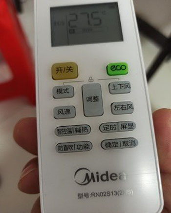 清丰空调遥控器打不开